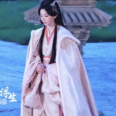 Empress Reborn ()