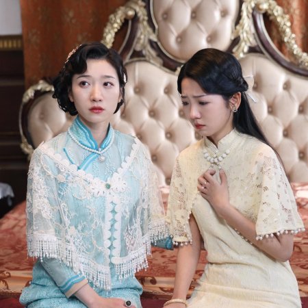 Ai Shi Yi Chang Zai Jie Nan Tao (2024)