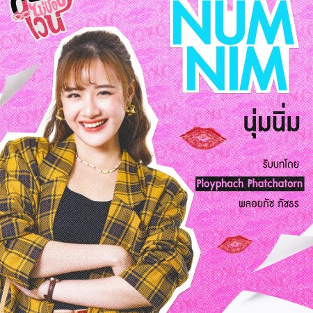 Ployphach Phatchatorn Thanawat