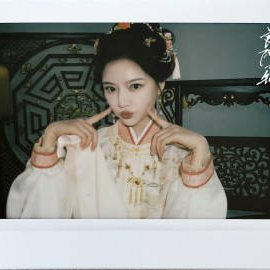Ren Min