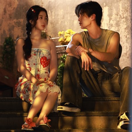 Speed and Love (2025)