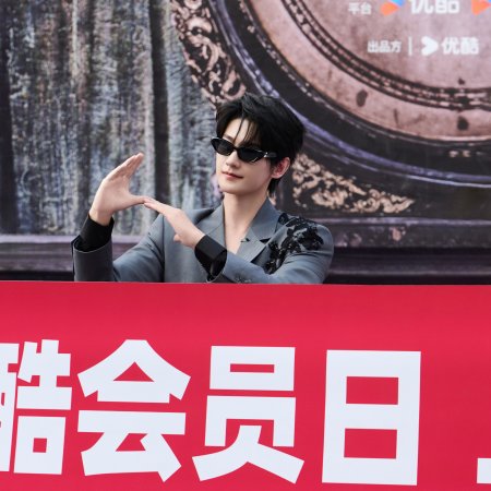 Zhan Zhao Adventures (2026)
