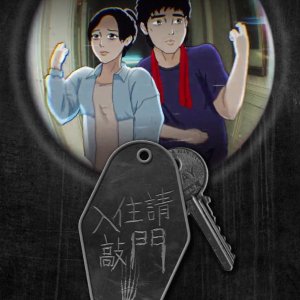 The Haunted Rooms Season 5 (2026)