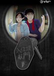The Haunted Rooms Season 5
