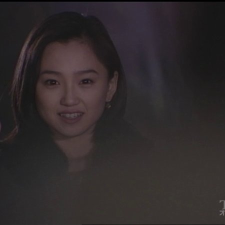 Hitorigurashi (1996)