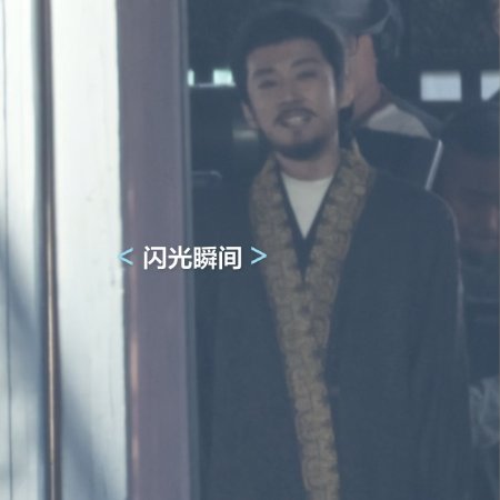 Northern Wei Dynasty ()