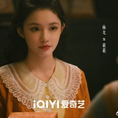 Back for You Chinese Drama(2025) photo