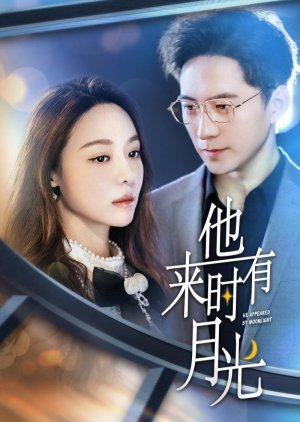 He Appeared by Moonlight (2024) poster