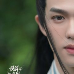Their Wonderful Time Chinese Drama photo