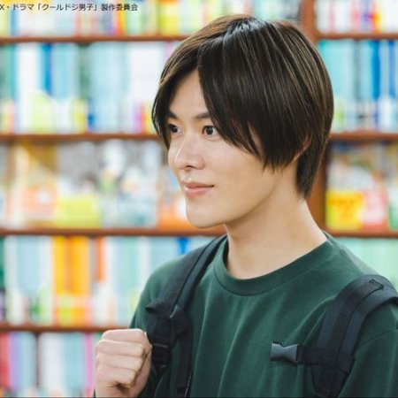 Yuta