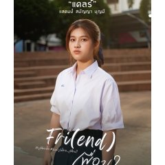 Fri(end) Thai Movie(2026) photo