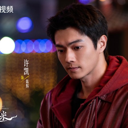 Eight Hundred (2026)