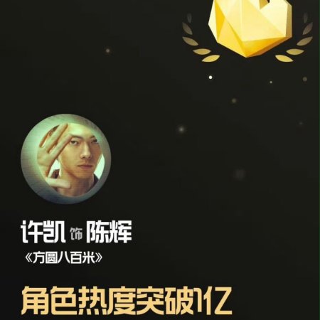 Xu Kai