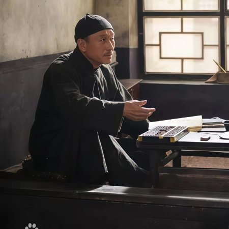 Yin Lingzhi (2016)