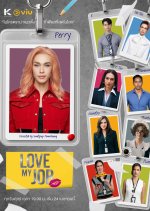 Love My Job Thai Drama(2026) photo