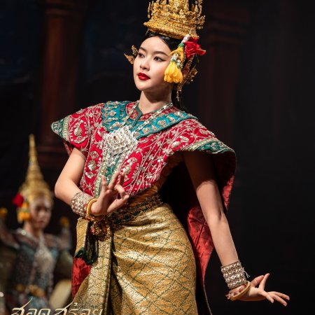 The Bangkok Red Opera (2026)