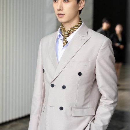 Shan Hun Zong Cai Lao Gong Chong Fan Tian (2024)