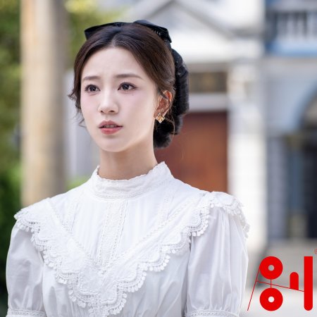 Capturing the Sparrow (2025)