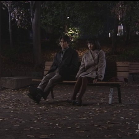 Hitorigurashi (1996)