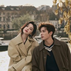 I Live in Your Time Chinese Drama photo