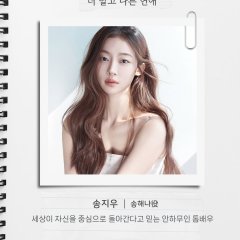 A Love Other than Yours Korean Drama(2026) photo