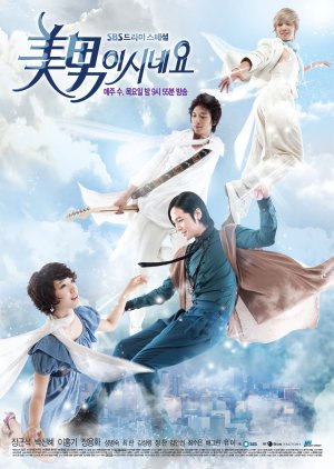 You Re Beautiful 09 Mydramalist You Re Beautiful 09 Mydramalist