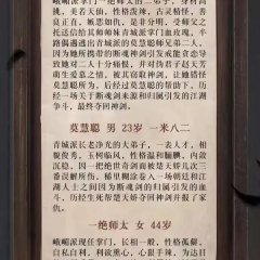 Duan Hun Jian Chinese Movie photo