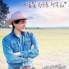 Music Adventure by Accident Korean TV Program(2024) photo