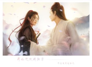 Wangxian