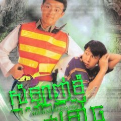 One Step Beyond Hong Kong Drama photo