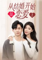 Cong Jie Hun Kai Shi Lian Ai Chinese Drama photo