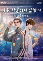 I'm Not Wrong Thai Drama photo