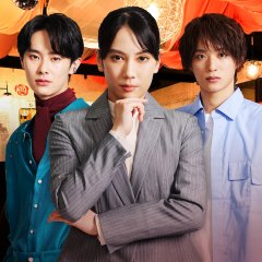 Saitama no Host Japanese Drama photo