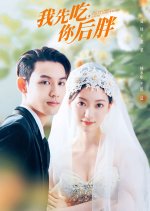 My Foodie Girlfriend Chinese Drama photo