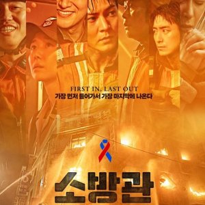 Firefighters (2024)