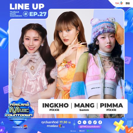 Thailand Music Countdown (2024)