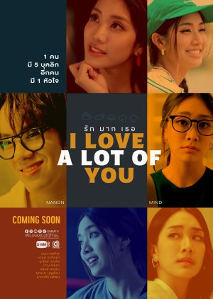 I Love "A Lot Of" You (2025) poster