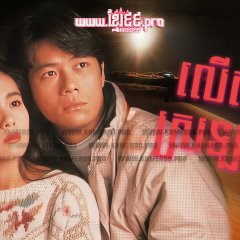Beyond Love Hong Kong Drama photo
