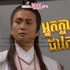 The Noble Conflict Hong Kong Drama photo