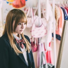 Oshi no Ko Japanese Drama photo
