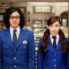 Jikou Keisatsu Japanese Drama photo