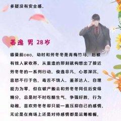 Hello Old Friend Chinese Drama photo