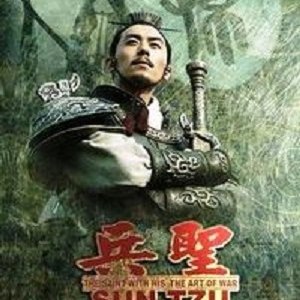 The Ultimate Master of War (2009)