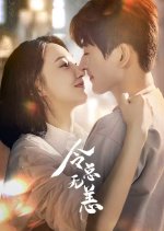 In the Grip of Love Chinese Drama photo