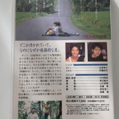 Asphalt no Taion Japanese Movie photo