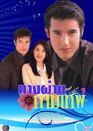 Tang Parn Kammathep (2001) poster