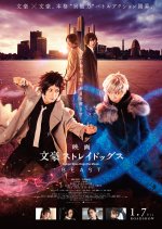 Bungo Stray Dogs: Beast Japanese Movie photo