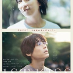 Amazon.co.jp: First Kiss-15 Special Love Songs: ミュージック
