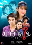 Badarn Jai thai drama review