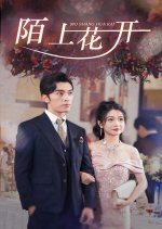 Mo Shang Hua Kai Chinese Drama photo